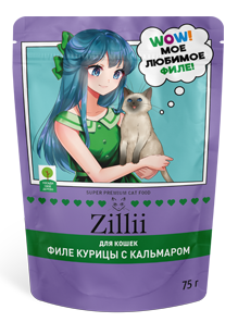 Корм ZILLII МЯСНЫЕ ВОЛОКНА ДЛЯ ВЗРОСЛЫХ И СТЕРИЛИЗОВАННЫХ КОШЕК (ДОПОЛНИТЕЛЬНОЕ ПИТАНИЕ) – ГЛАВА О ВКУСЕ И БЕЗОПАСНОСТИ!