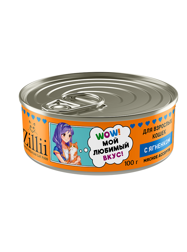 Для взрослых кошек. Мясное ассорти