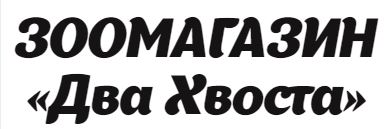 зоомагазин-пермь.рф