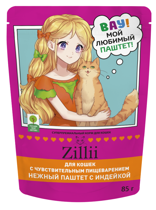 НЕЖНЫЙ ПАШТЕТ С ИНДЕЙКОЙ ДЛЯ КОШЕК С ЧУВСТВИТЕЛЬНЫМ ПИЩЕВАРЕНИЕМ — БЕРЕЖНЫЙ РАЦИОН ДЛЯ ЕЖЕДНЕВНОГО КОМФОРТА