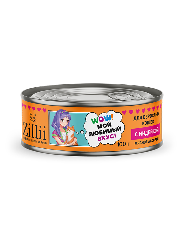 Для взрослых кошек. Мясное ассорти