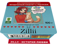 Корм ZILLII Воздушный Паштет для Стерилизованных Кошек — Глава о Красоте и Здоровье!