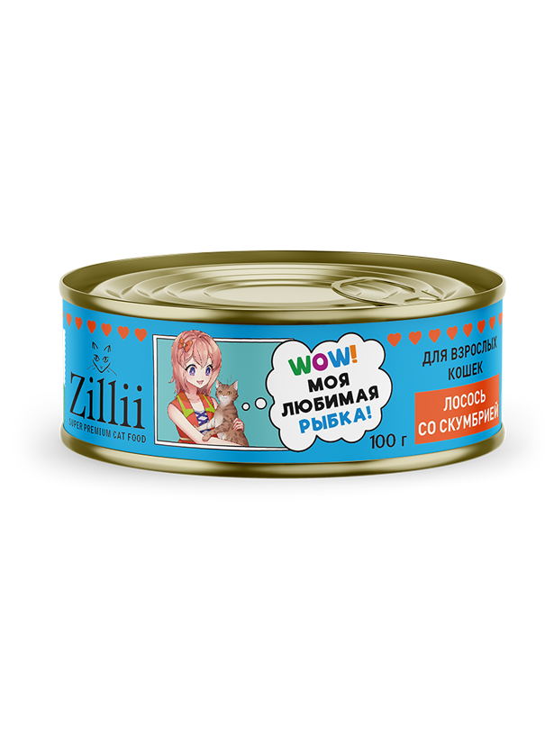 Для взрослых кошек. Рыба