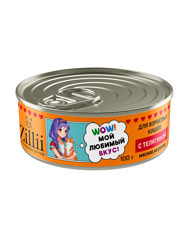 Для взрослых кошек. Мясное ассорти