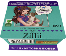 Корм ZILLII Воздушный Паштет для Собак Мелких Пород — Глава о Полноценной Жизни!