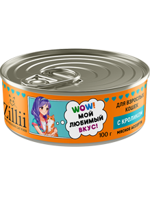 Корм ZILLII Для взрослых кошек. Мясное ассорти