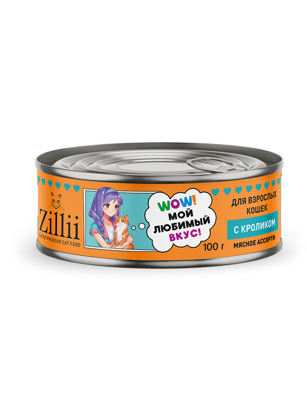 Для взрослых кошек. Мясное ассорти