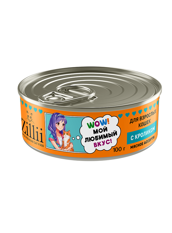 Для взрослых кошек. Мясное ассорти