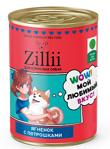 Корм ZILLII для Взрослых Собак с Ягнёнком и Потрошками — Глава о лёгкости и гармонии!
