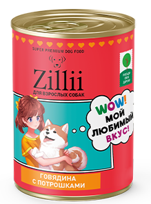 Корм ZILLII ZILLII для Взрослых Собак: с Говядиной и Потрошками — Глава о Полноценной Жизни!