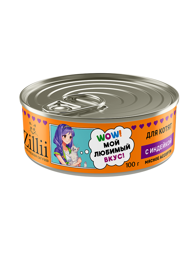 Для котят. Мясное ассорти