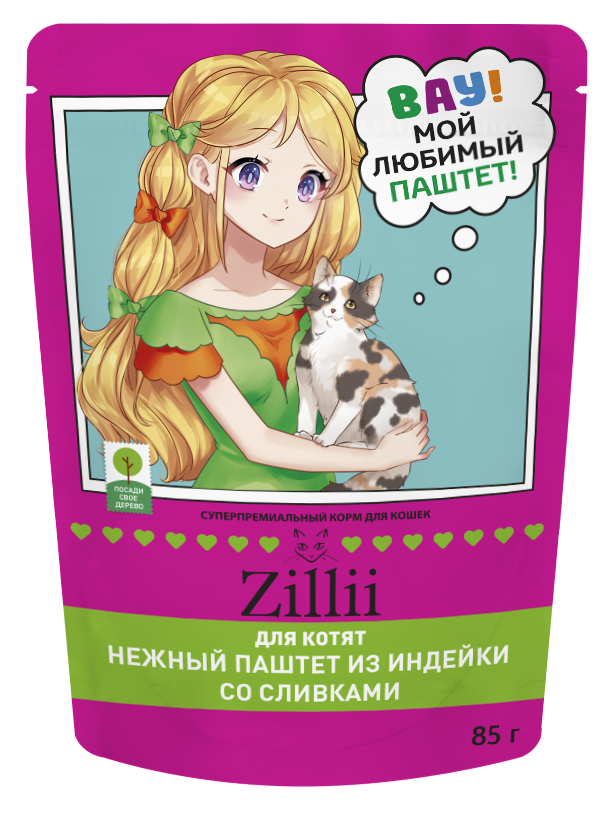 НЕЖНЫЙ ПАШТЕТ ИЗ ИНДЕЙКИ ДЛЯ КОТЯТ — ЗАБОТА О ЗДОРОВОМ СТАРТЕ!