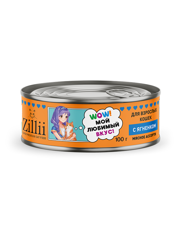 Для взрослых кошек. Мясное ассорти