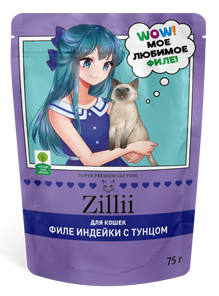Корм ZILLII МЯСНЫЕ ВОЛОКНА ДЛЯ ВЗРОСЛЫХ И СТЕРИЛИЗОВАННЫХ КОШЕК (ДОПОЛНИТЕЛЬНОЕ ПИТАНИЕ) – ГЛАВА О ВКУСНОМ НАСЛАЖДЕНИИ И ЗДОРОВЬЕ!