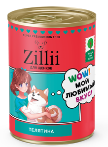 Корм ZILLII для Щенков с Телятиной — Начало Большой Жизни!