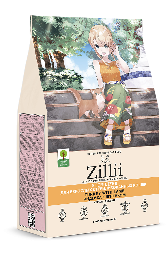 Для взрослых кошек, страдающих лишним весом и стерилизованных